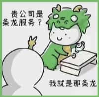 淮阳区鑫德烟酒回收店