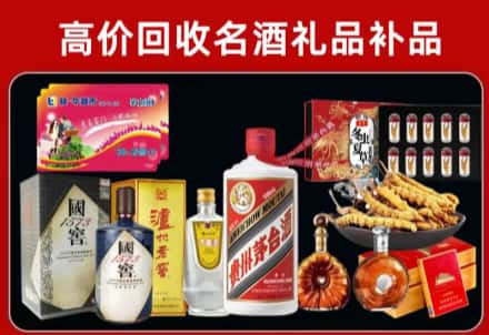 淮阳区回收80年茅台公司在哪？